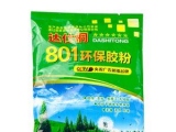 801建筑膠粉與傳統801建筑膠水有何區別？