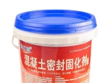 混凝土密封固化劑的優點你了解多少？
