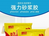 砂漿膠好用嗎？